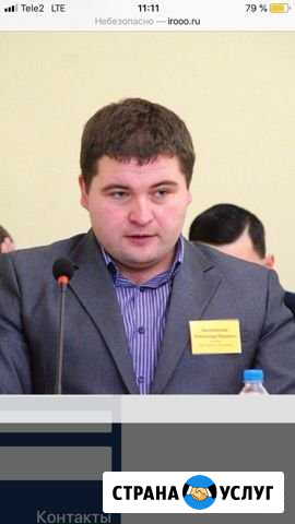 Репетитор по истории и обществознанию. Подготовка Омск - изображение 1
