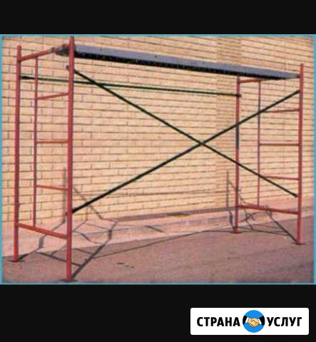 Сдам в аренду строительные леса Богородск - изображение 1