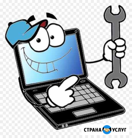 Компьютерная помощь Раевская - изображение 1