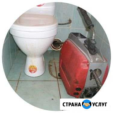 Устранение засоров чистка канализации 24/7 Высокая Гора - изображение 1