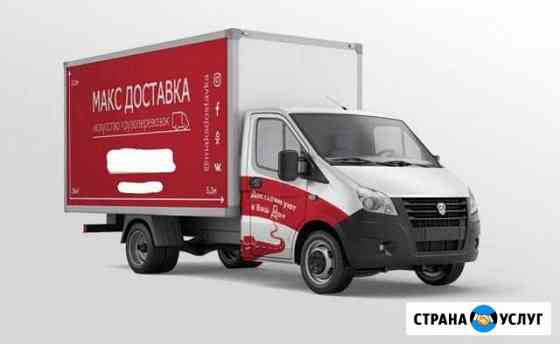 Квартирный переезд под ключ в Талдоме Талдом