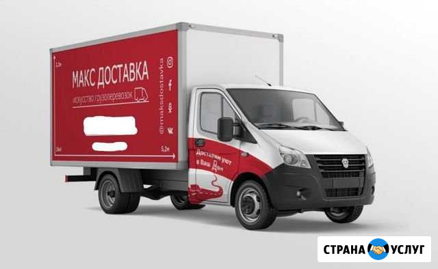 Квартирный переезд под ключ в Талдоме Талдом - изображение 1