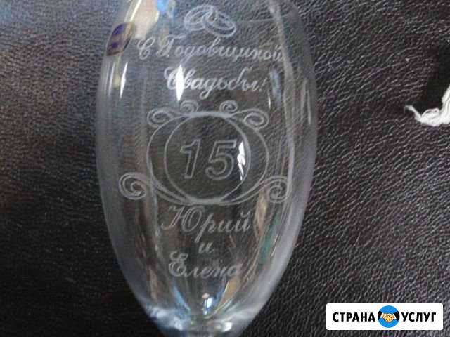 Гравировальные работы Ржев - изображение 1