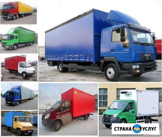 Грузоперевозки/переезды Газель, длинномер межгород Дзержинск - изображение 1