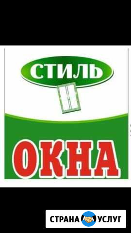 Дилерский отдел Азов - изображение 1
