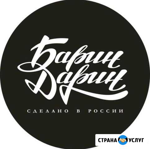 Ищу инвестора Ковров - изображение 1