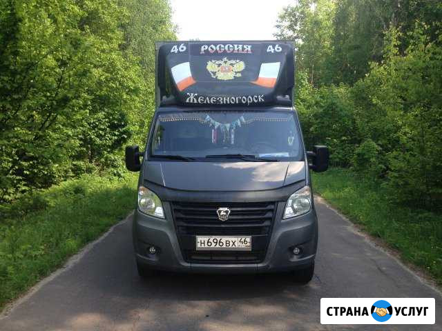 Грузоперевозки, переезды Железногорск - изображение 1
