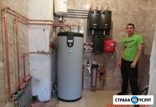 Сантехник Сочи - изображение 1