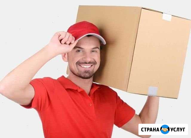 Грузчики Ижевск - изображение 1