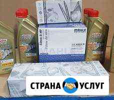 Замена масла двигателе,расходники VAG группа Санкт-Петербург