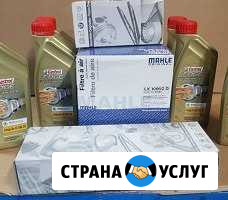 Замена масла двигателе,расходники VAG группа Санкт-Петербург - изображение 1