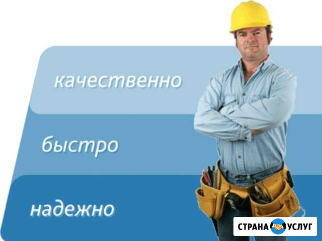 Отделочные работы Боровичи - изображение 1