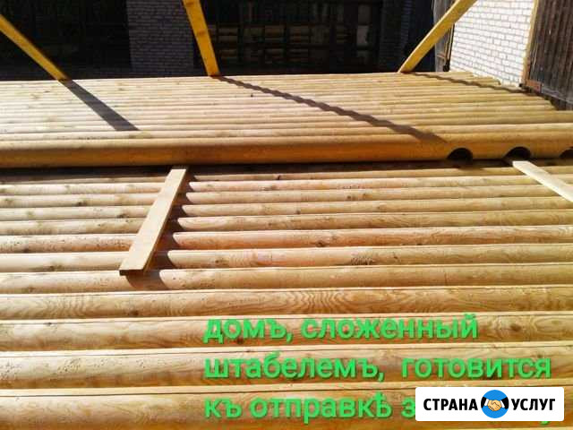 Деревянный дом под ключ от дск Енисейск - изображение 1