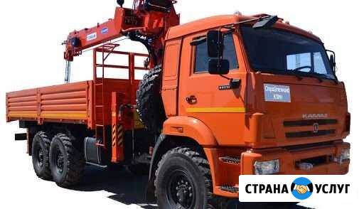 Варавайка 7 т Прокопьевск - изображение 1