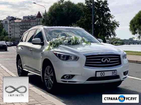 Аренда авто на свадьбу 7 мест панорама Санкт-Петербург