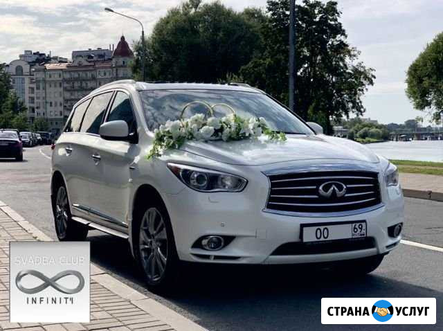 Аренда авто на свадьбу 7 мест панорама Санкт-Петербург - изображение 1