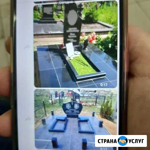 Памятники,Ритуальные услуги Ижевск - изображение 1