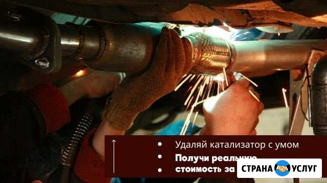 Скупаю катализаторы керамика металл Волгоград - изображение 1