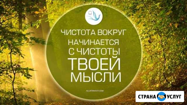 Личный водитель Грозный - изображение 1