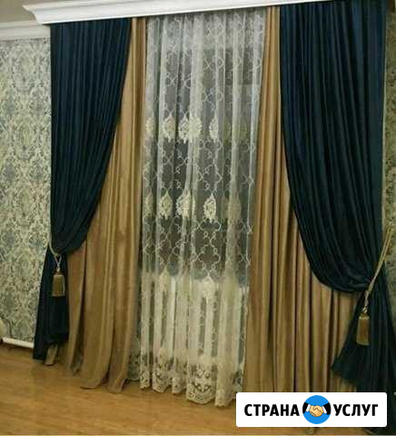 Принимаю заказы по пошиву штор любой сложности и к Будённовск - изображение 1