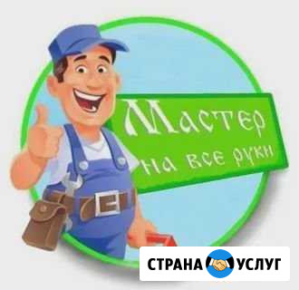 Ремонт холодильников.Стиральных машин. Водонагрева Омск - изображение 1