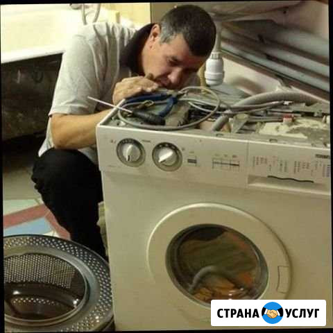 Ремонт стиральных машин посудомоечных гарантия Новосибирск - изображение 1
