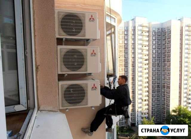 Монтаж сплит систем. Сервис Воронеж - изображение 1