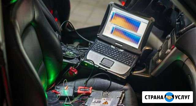 Автоэлектрик диагност Нижневартовск - изображение 1