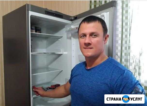 Ремонт холодильников Каменск-Уральский - изображение 1
