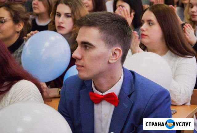 Репетитор по географии Брянск - изображение 1