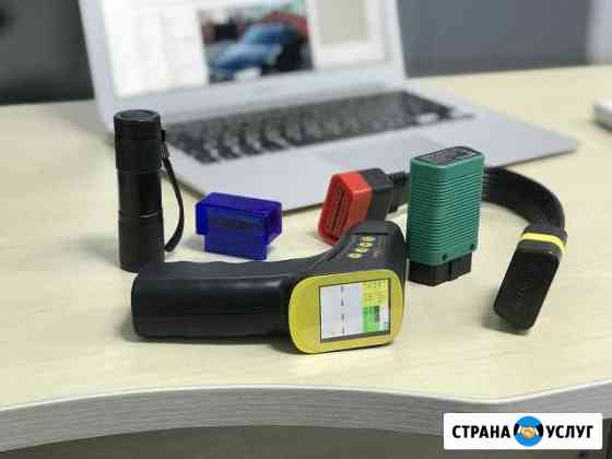 Подбор авто Помощь при покупке авто, автоподбор Москва