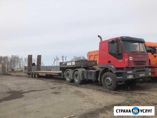 Трал перевозка техники Омск - изображение 1