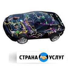 Автоэлектрик выезд 24 часа Набережные Челны - изображение 1