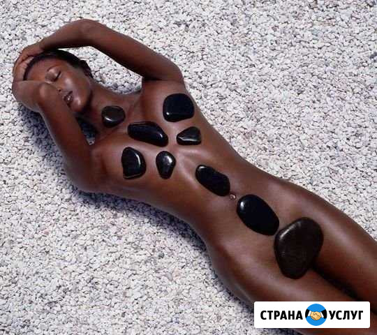 Шугаринг,Восковая эпиляция Махачкала - изображение 1