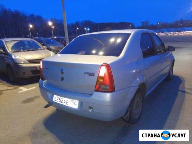Реклама Ярославль - изображение 1