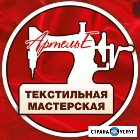 Пошив штор и декоративного текстиля Обнинск - изображение 1
