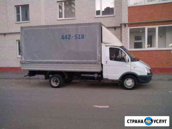 Автогрузоперевозки Ставрополь