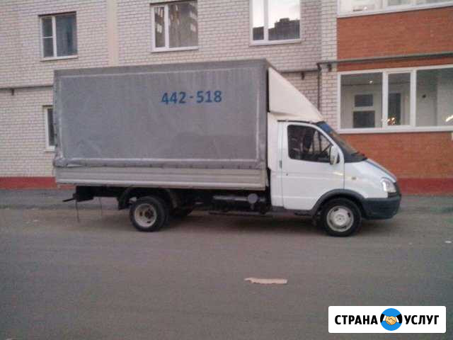 Автогрузоперевозки Ставрополь - изображение 1