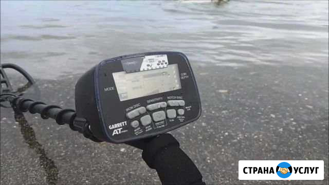 Металлоискатель Garrett AT-PRO прокат Омск - изображение 1