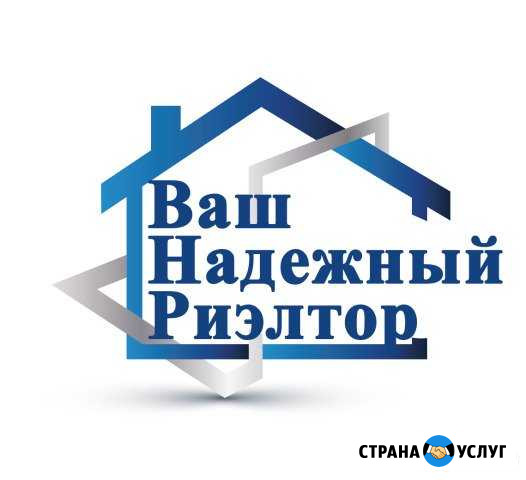 Риэлтор с большим опытом работы. Ипотека Уфа - изображение 1