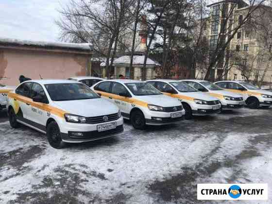 Аренда Такси,Без депозита и первоначального взноса Реутов