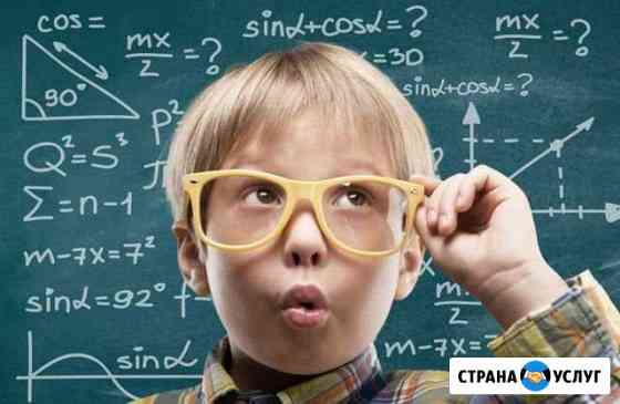 Репетитор (1-4 классы) Зеленодольск
