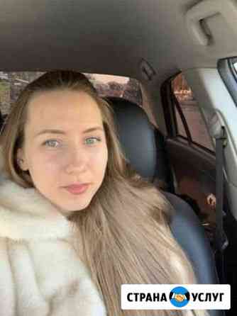 Математика помощь с решением заданий. егэ Самара