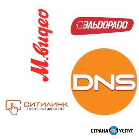 Подбор техники Уфа