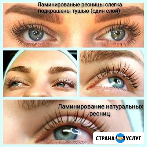 Ламинирование ресниц Туапсе - изображение 1