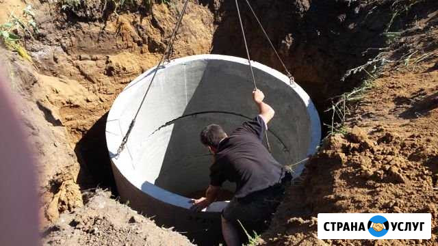 Сливная яма под Ключ Оренбург - изображение 1