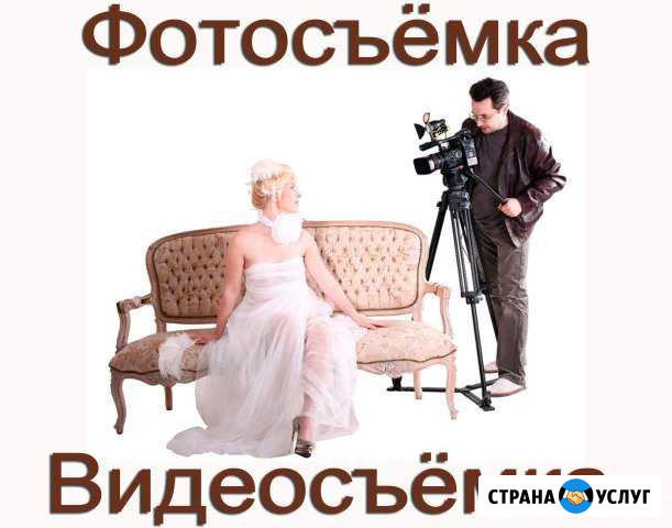 Видеосъёмка. Фотосъёмка. Профессионально Омск - изображение 1
