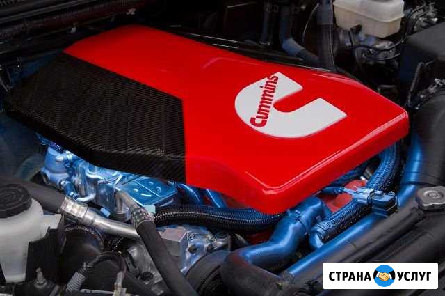 Прошивка Камминз Cummins Газель Камаз Паз Феодосия - изображение 1