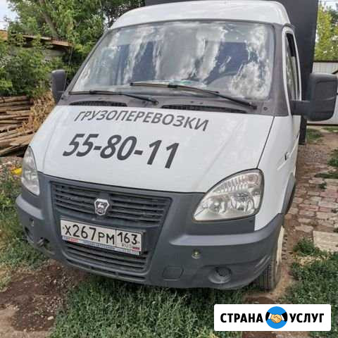 Грузоперевозки Оренбург - изображение 1