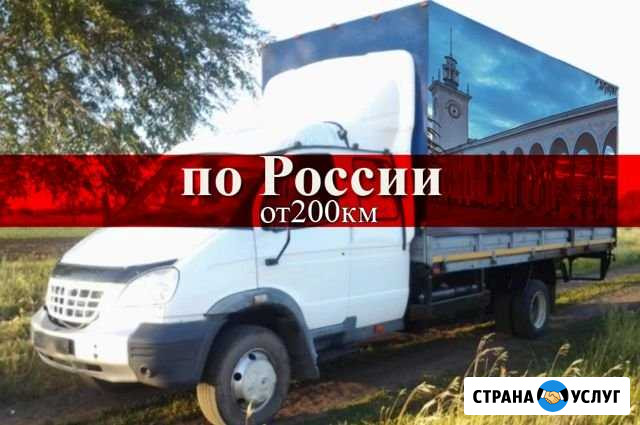 Грузоперевозки Симферополь - изображение 1